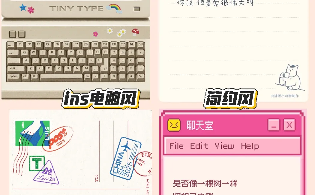 发明这个app的人我感谢🙏！！！