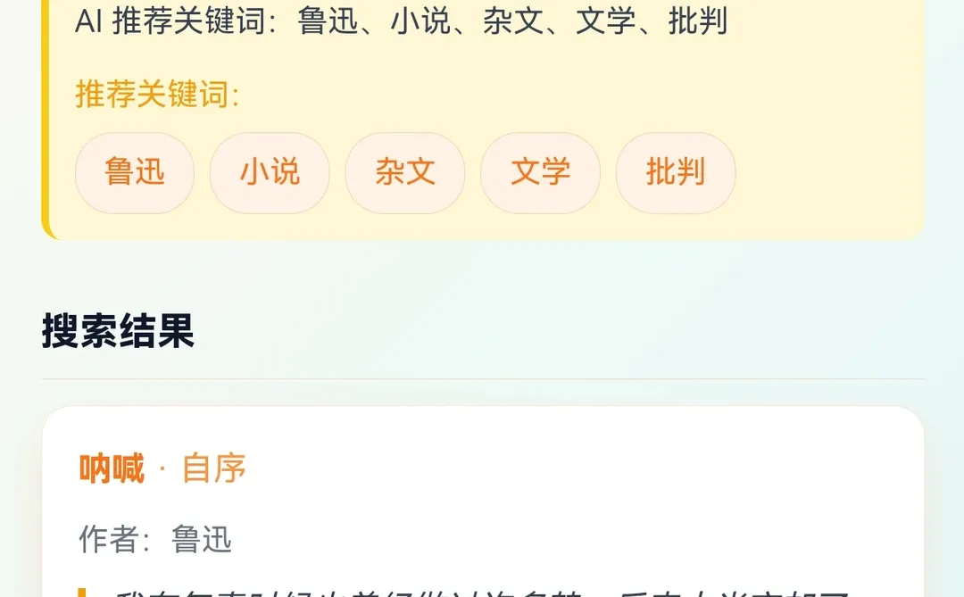 APP开发只要5000！