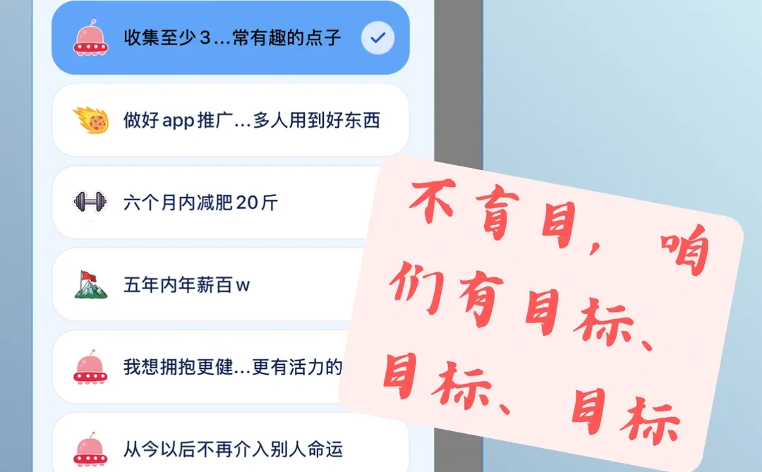 记录了这么久，终于可以和曾经的自己对话了