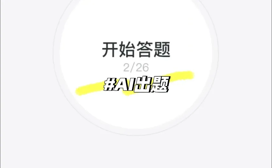 天呐!!建议J人都去用这个啊啊啊啊!