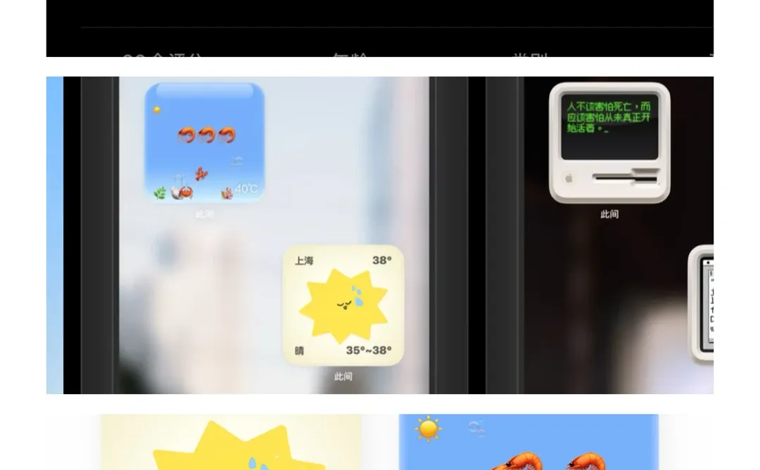 高敏打工人必备の情绪解药💊APP合集