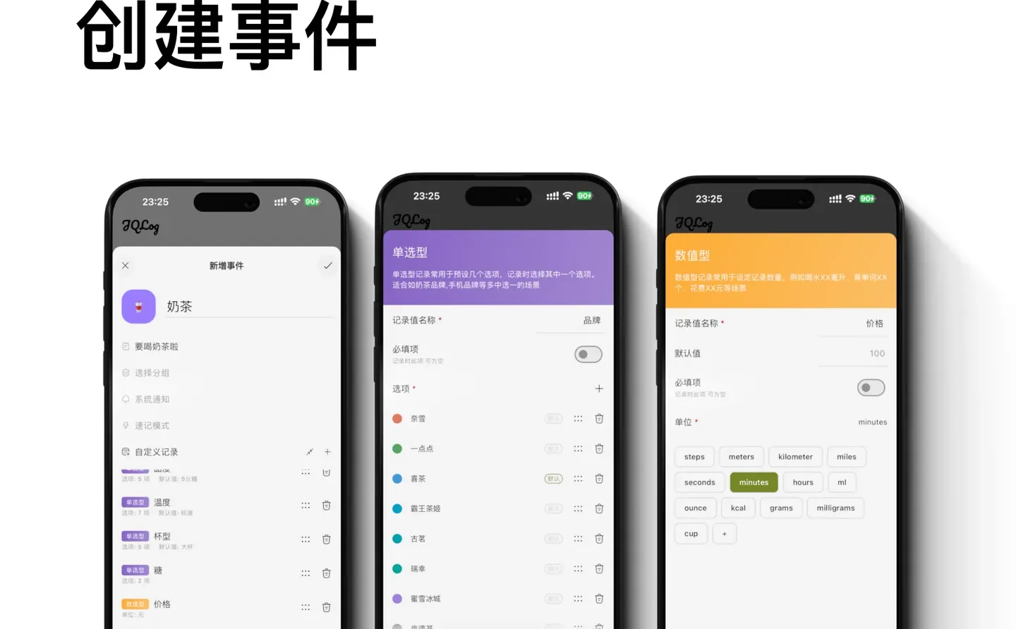 设计可以简单，但功能一定要全！