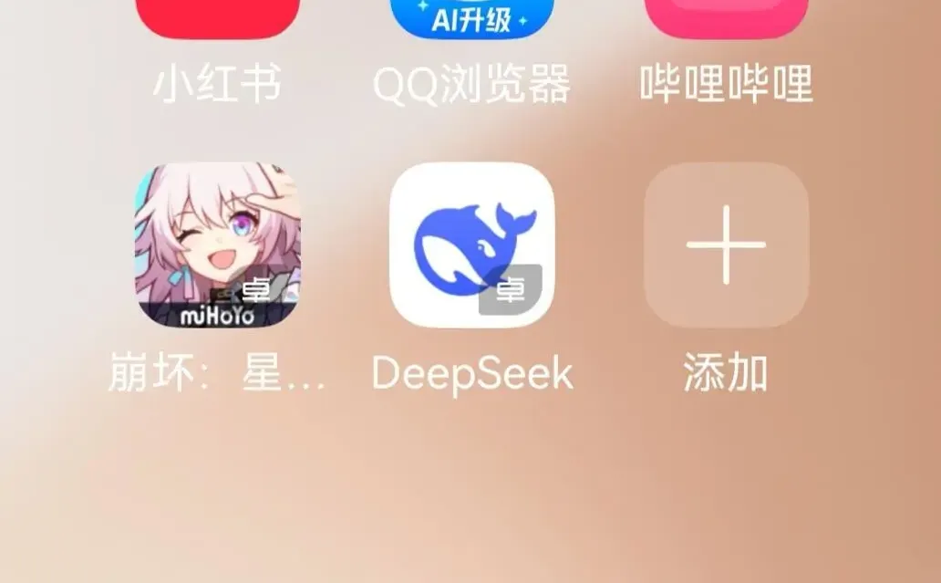 手机软件集体返老还童