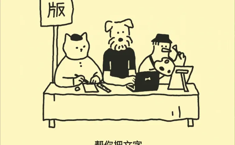 我们安卓妹也有今天😭