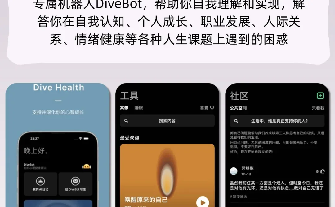 专治各种不开心！超好玩的解压app
