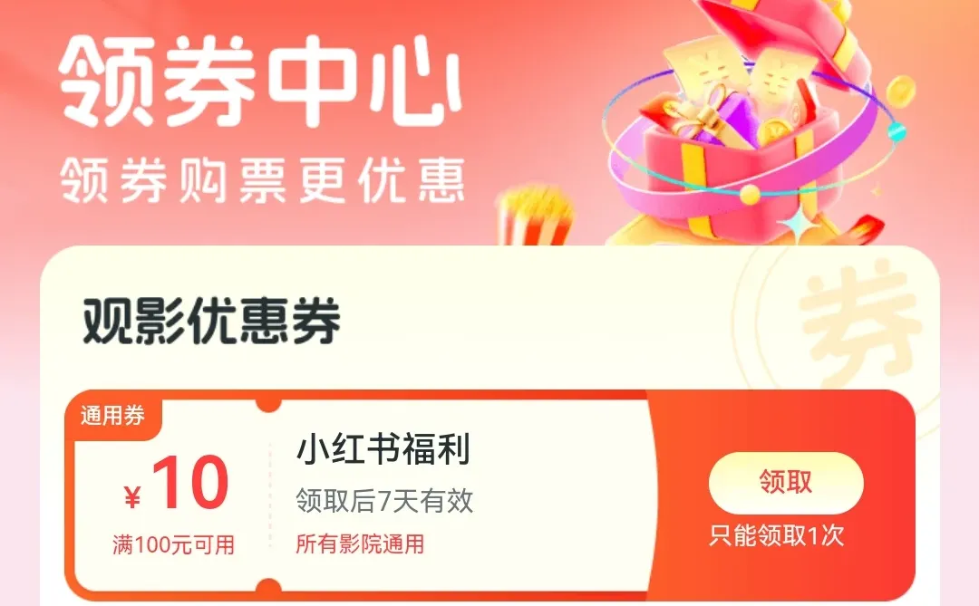 送票啦🎫来看特效大片《阿凡达3:火与烬》