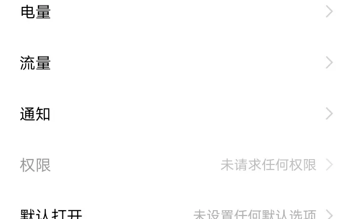 自己做的第一个安卓APP