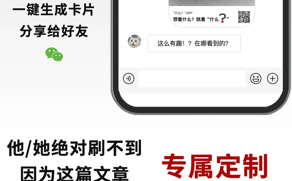 天啊❗️不想沉迷低质娱乐都去用这个啊啊啊！