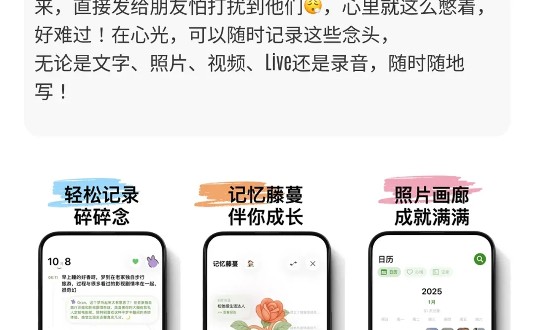 坚持不下去时，就用用它吧💓