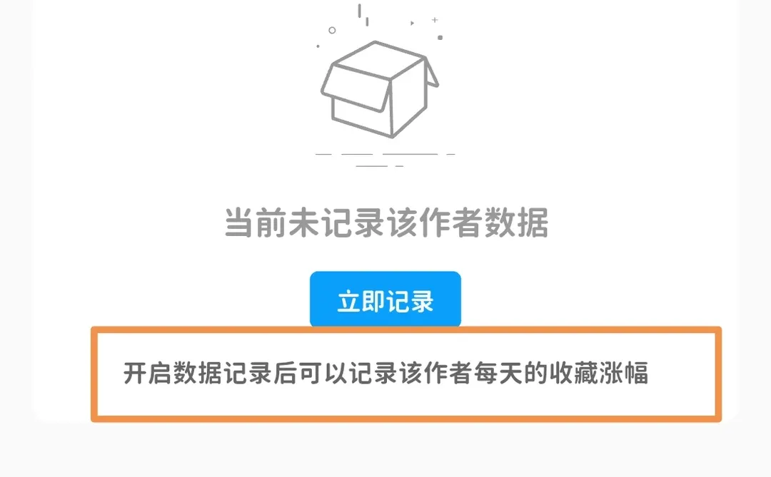 一款对晋江咕咕特别友好的码字软件～