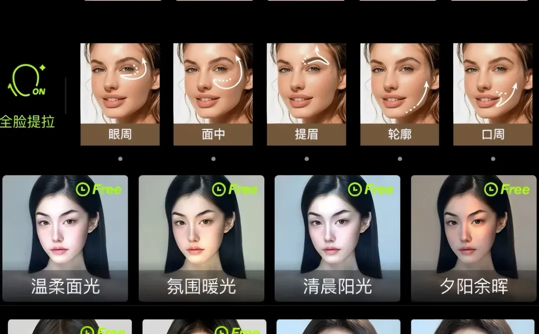 醒图永久会员，教程放下面啦