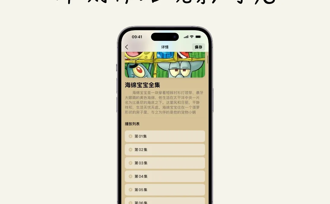 wootv的神奇入口到底在哪里