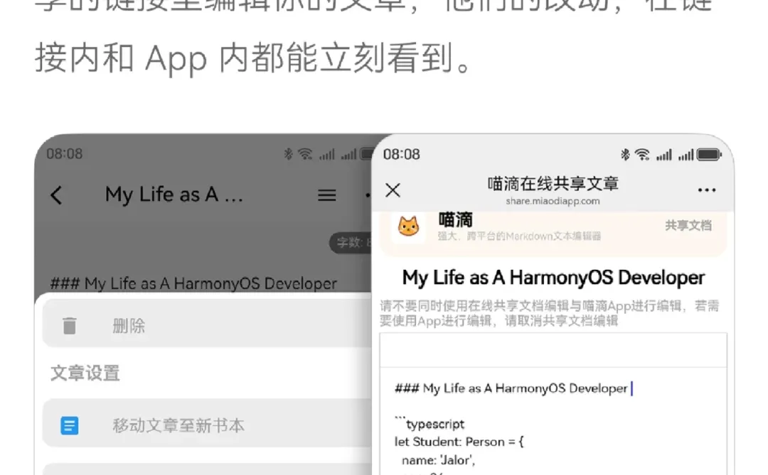 俺们家小喵滴上AppGallery的探索页啦
