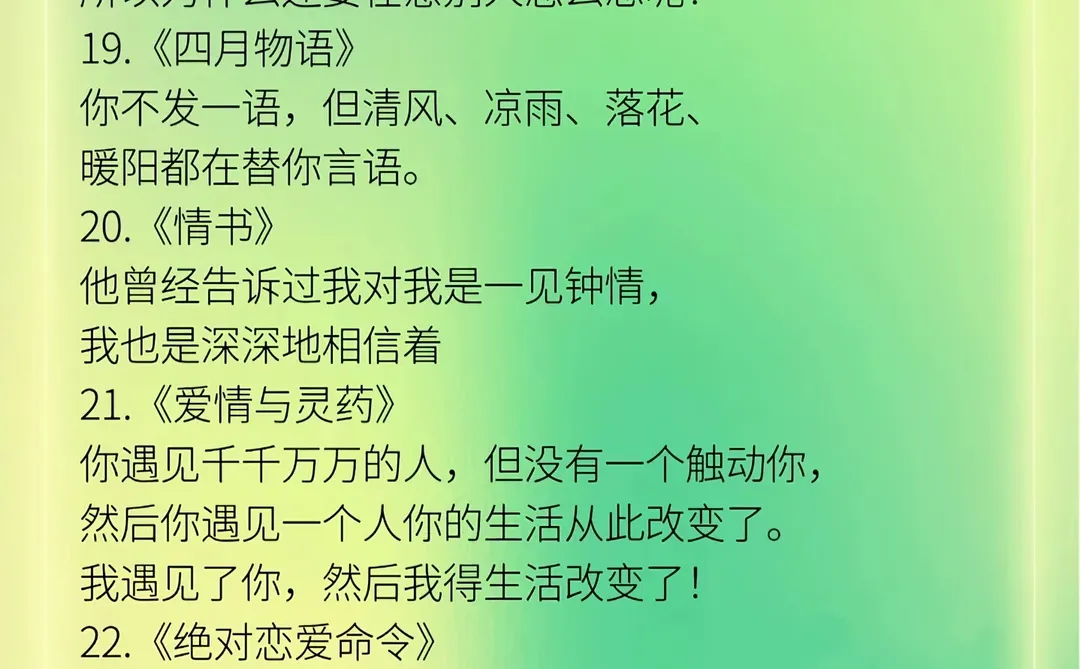 和男朋友看完这24部电影,感情升温N 度