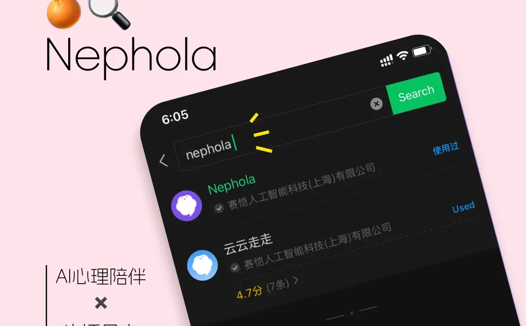 七年心理学累积，做了一款陪你走出困境App