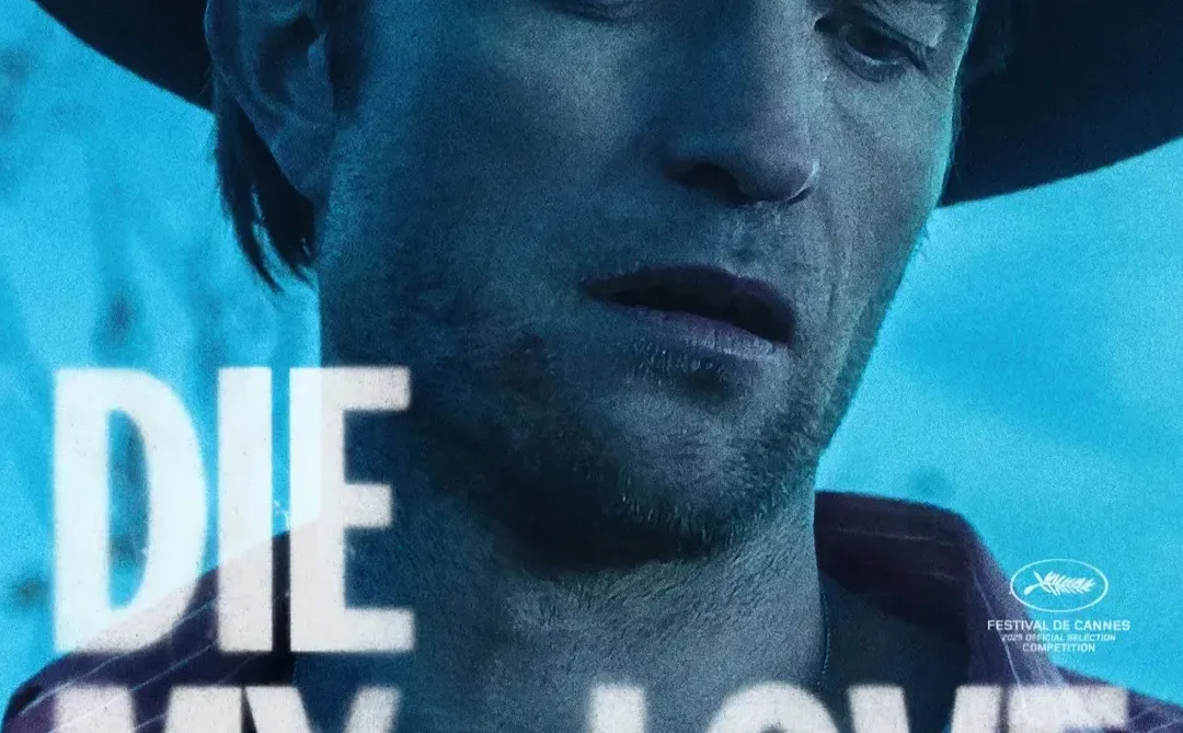 大表姐R级新片《去死吧，我的爱》今日上线❗️