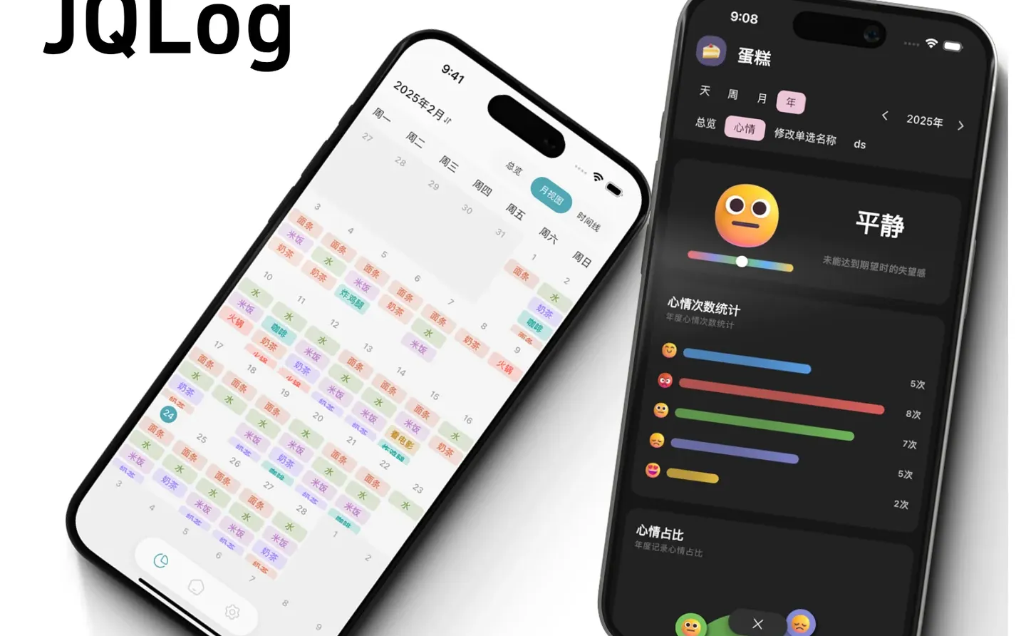 JQLog VIVO商店已上线！！快来领会员啦！