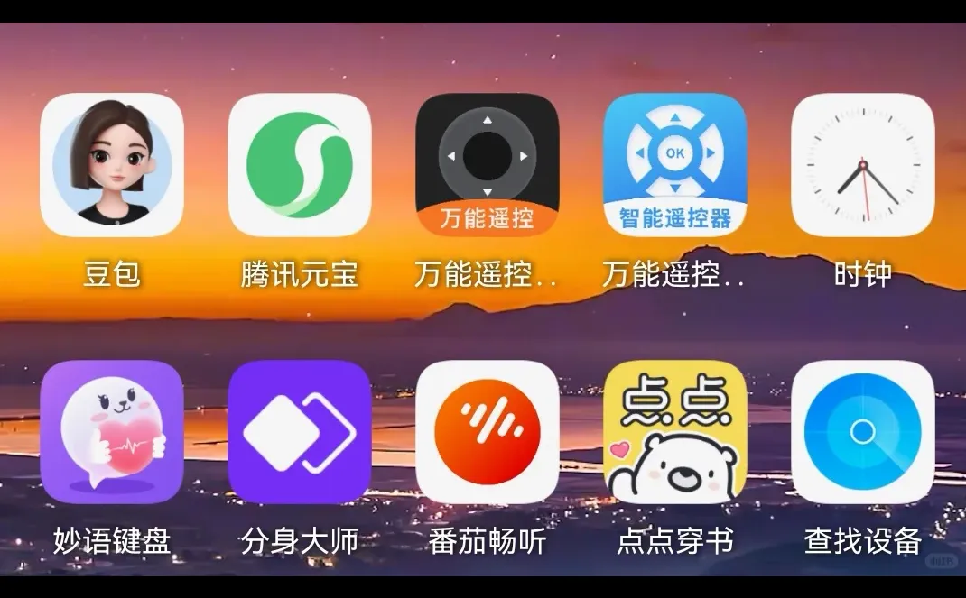 原来我手机里有这么多好用的app！