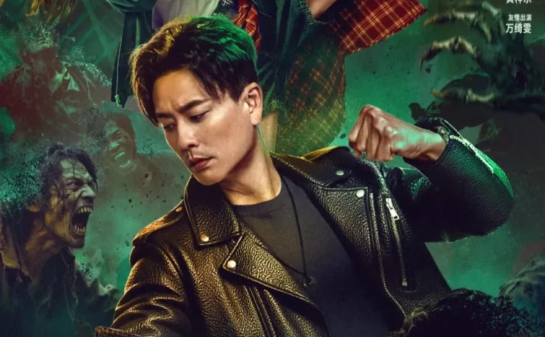 终于来了，我和🧟有个约会电影版！