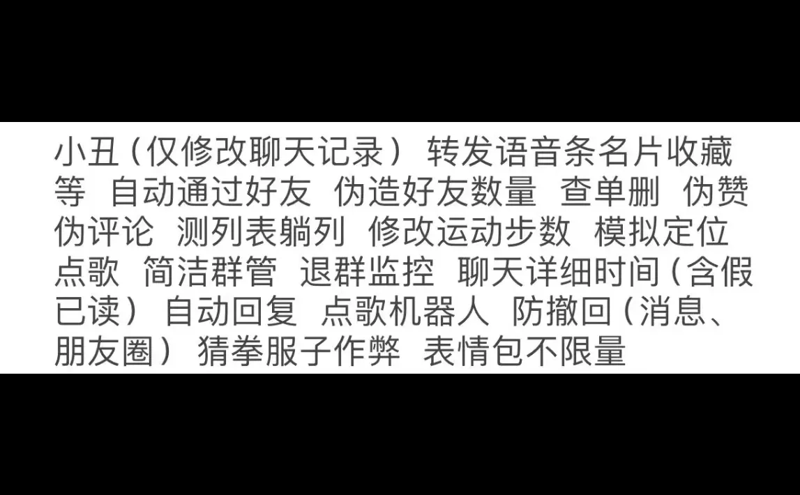 出一个安卓定制v