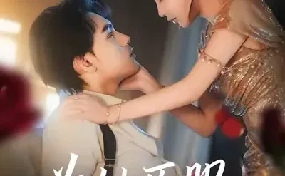 ‼️终于播了‼️7部最近上新热播短剧