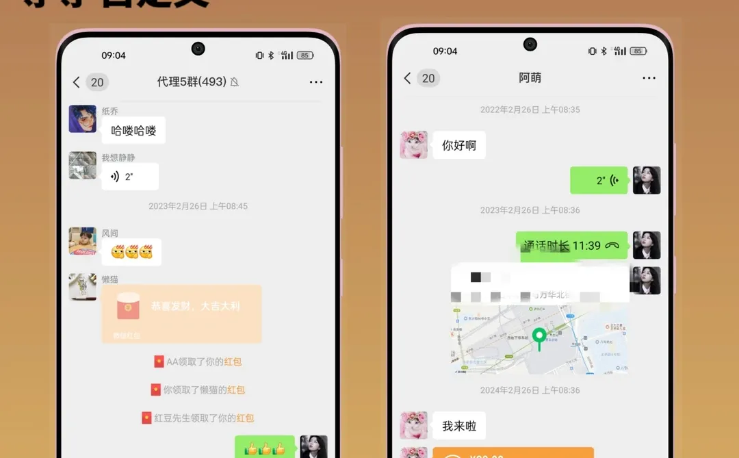 超奈斯，对话生成制作工具