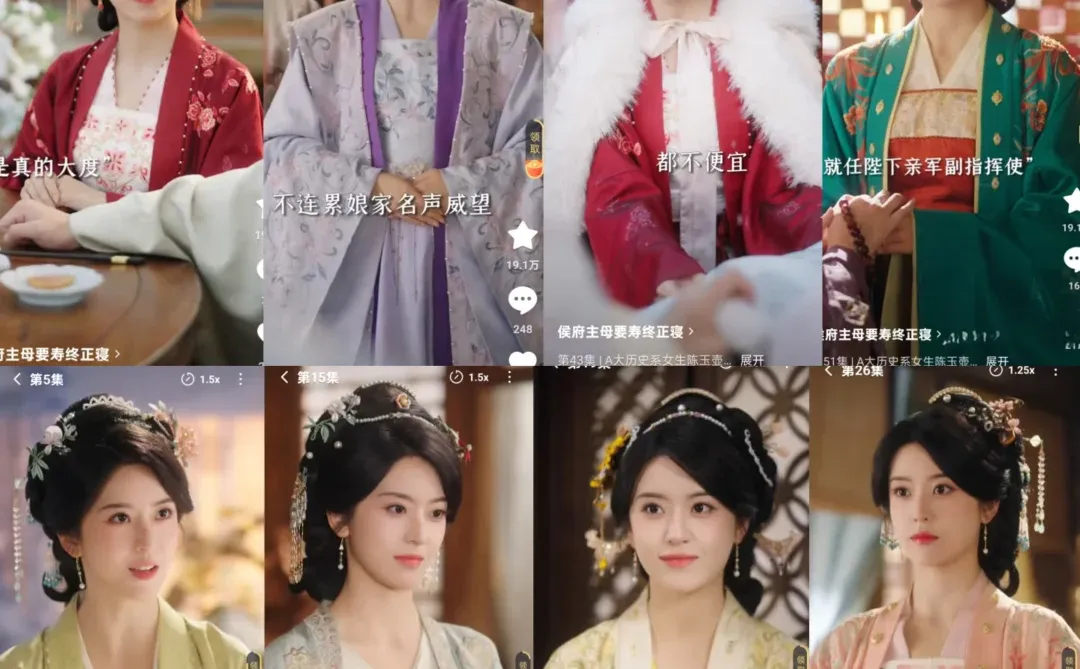 女性群像剧破10亿,家宅赛道站起来了?