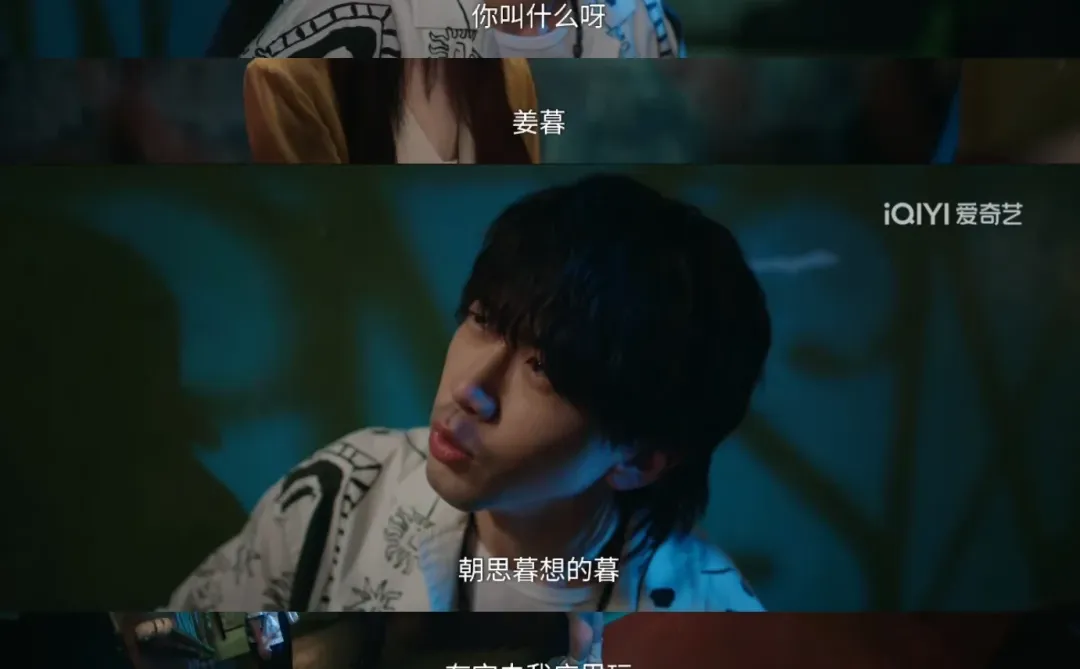 ️️‼️《双轨》极致拉扯😍双向救赎💗