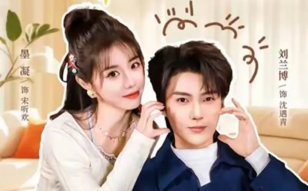 最近看的还可以的三部短剧（排名分先后）