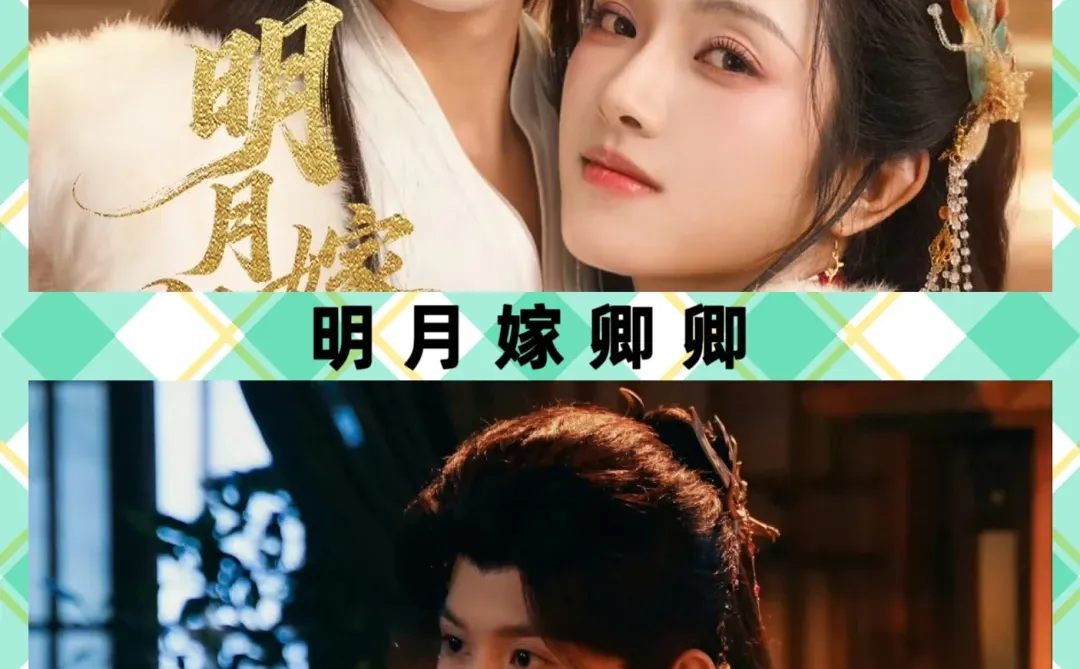 推荐12部超好看高颜值古装短剧❗️❗️❗️