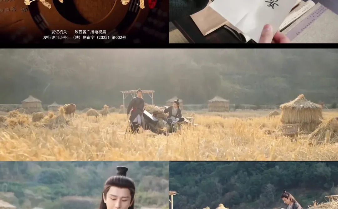 《长安二十四计》你～难怪被吐槽！