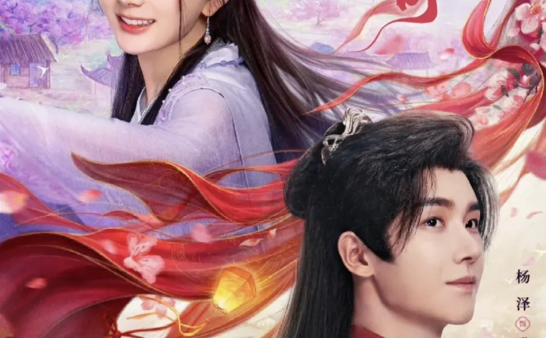 定档12/19开播🎉高颜值古装甜剧来啦