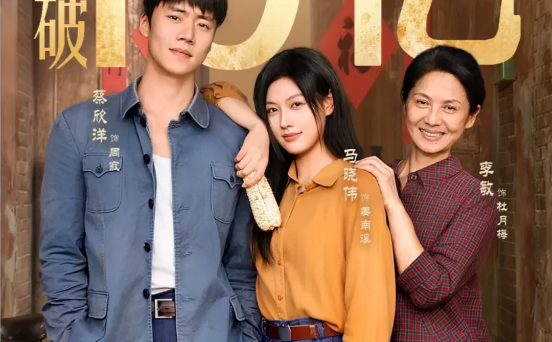 10月破10亿短剧好看吗