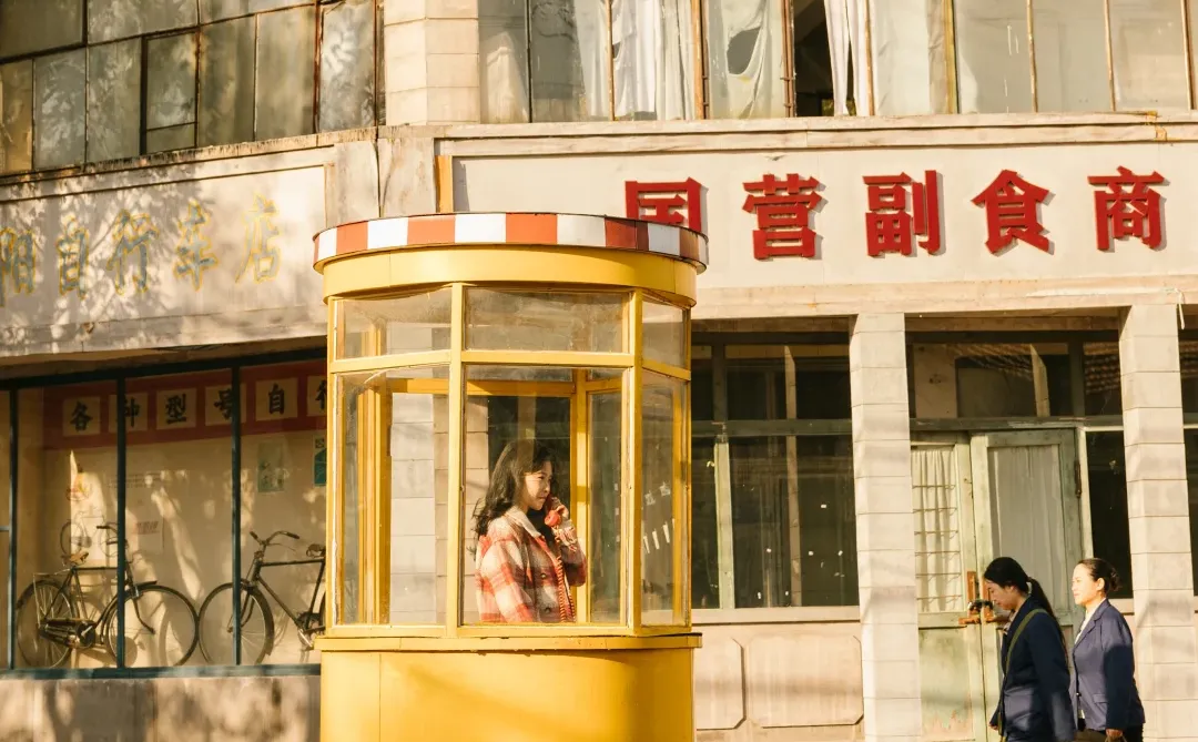 重生之我在潍坊拍短剧7️⃣