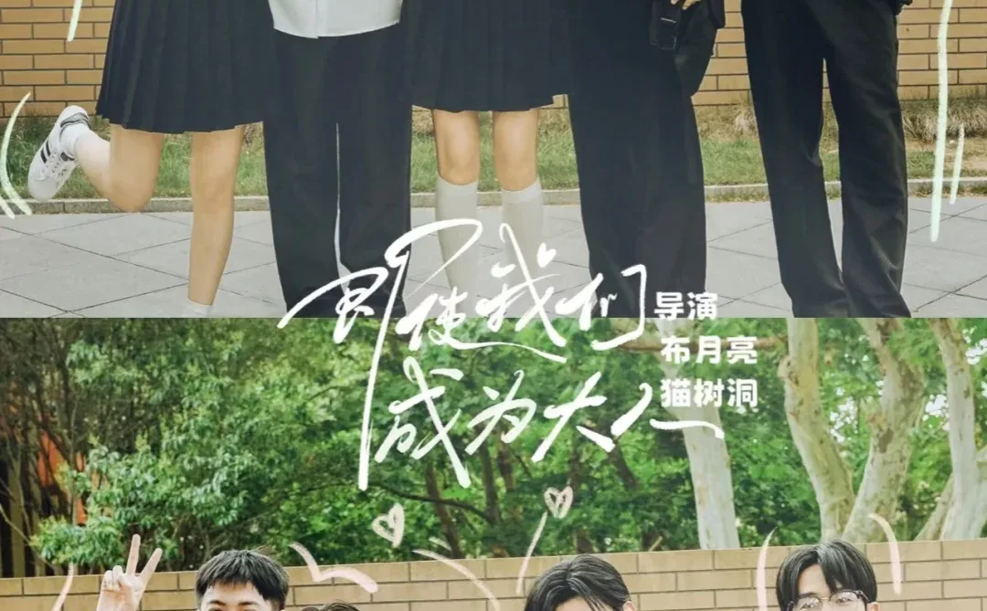 ‼️短剧合集‼️10部闺蜜的高甜短剧合集