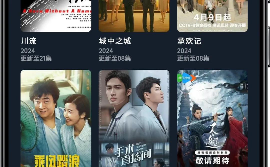 小众又好用的追剧神器推荐