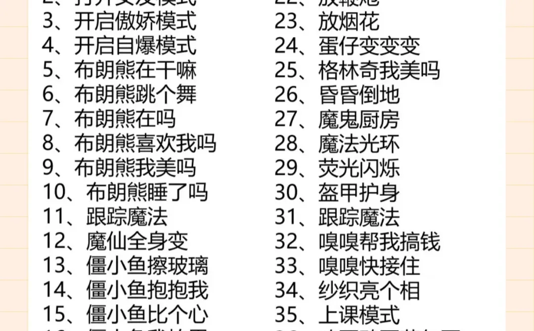 用红米的存下吧，很难找全了🔥