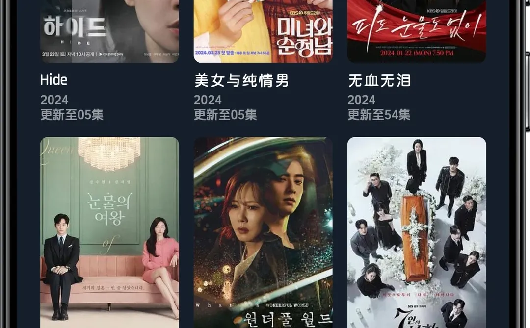 追剧APP分享，安卓必备