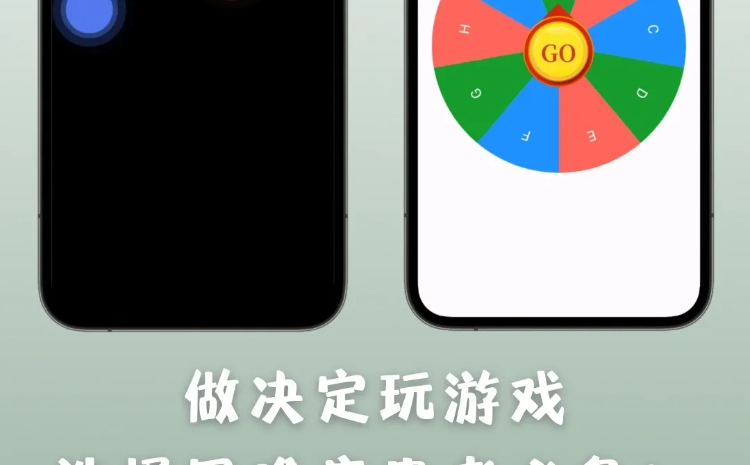 ✨小众有趣的APP🥇