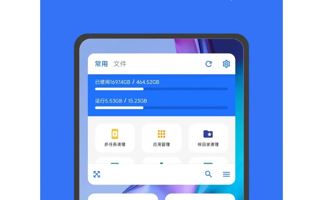 安卓手机中必备！纯净高效