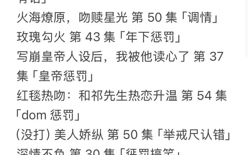 短剧—pp受苦了