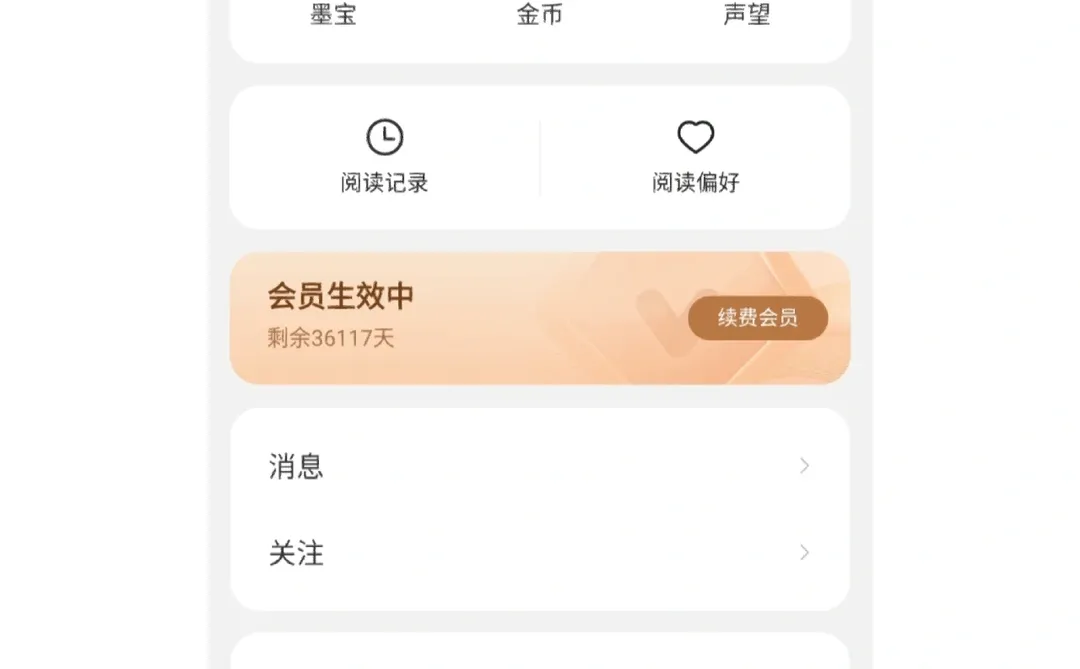 多个安卓软件，建议收藏！