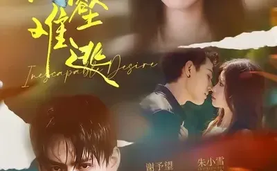 治愈系小短剧！