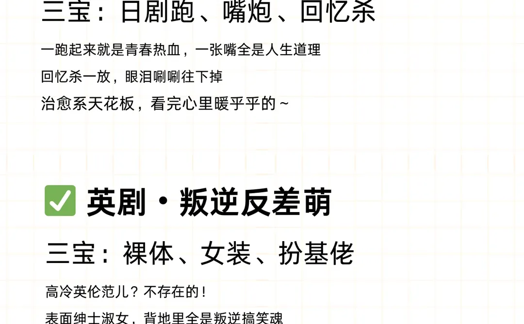 最近彻底栽在短剧里，内娱我是真的回不去了