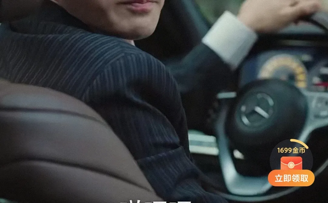 9.4分《十八岁太奶奶驾到，重整家族荣耀2》