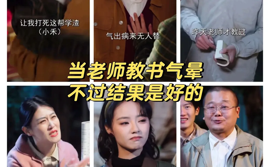 疯子掌公主和傻子娇夫，吃肉倒挺早