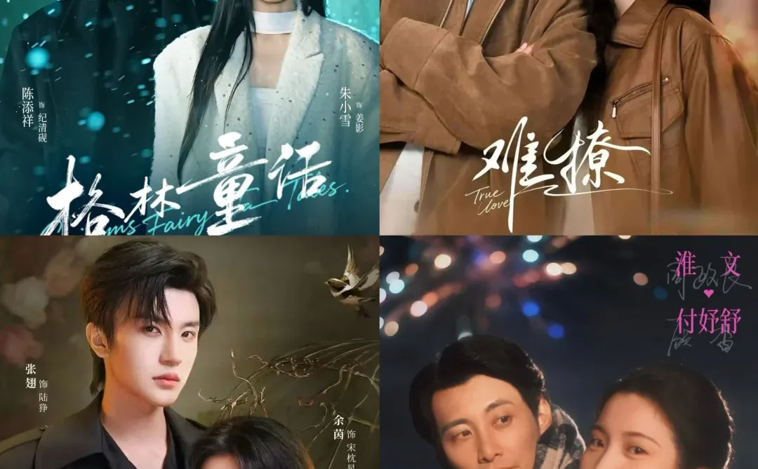 12月短剧待播剧，你最想看哪一部？