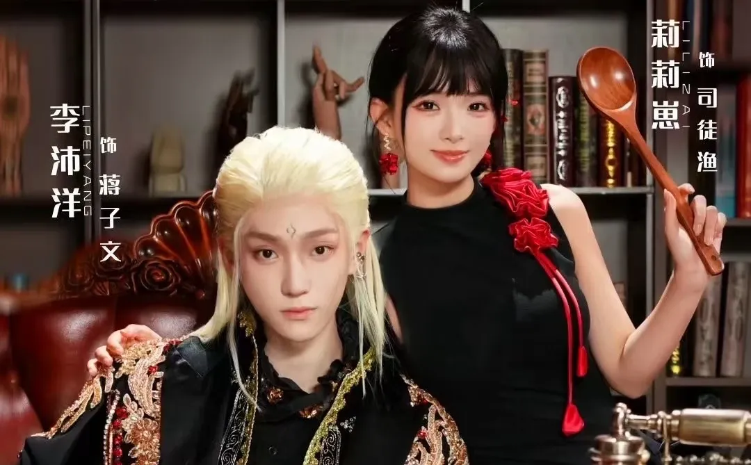 爱奇艺新剧｜地府打工人不想996