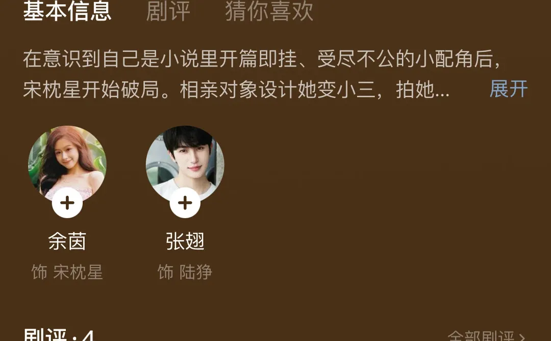 破笼🟠白切黑弟弟✖️野心家❗️