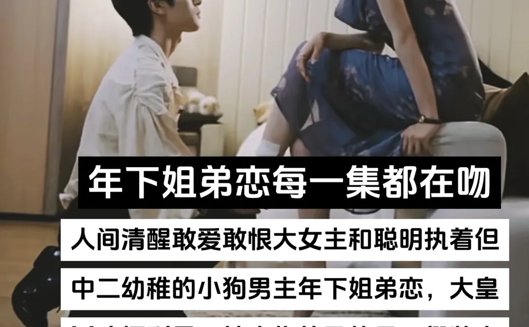 2025年六部短剧天花板 第二部好看到哭❗️